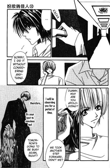 Never Give Up! Chapter 55 page 32 - Chapter 55