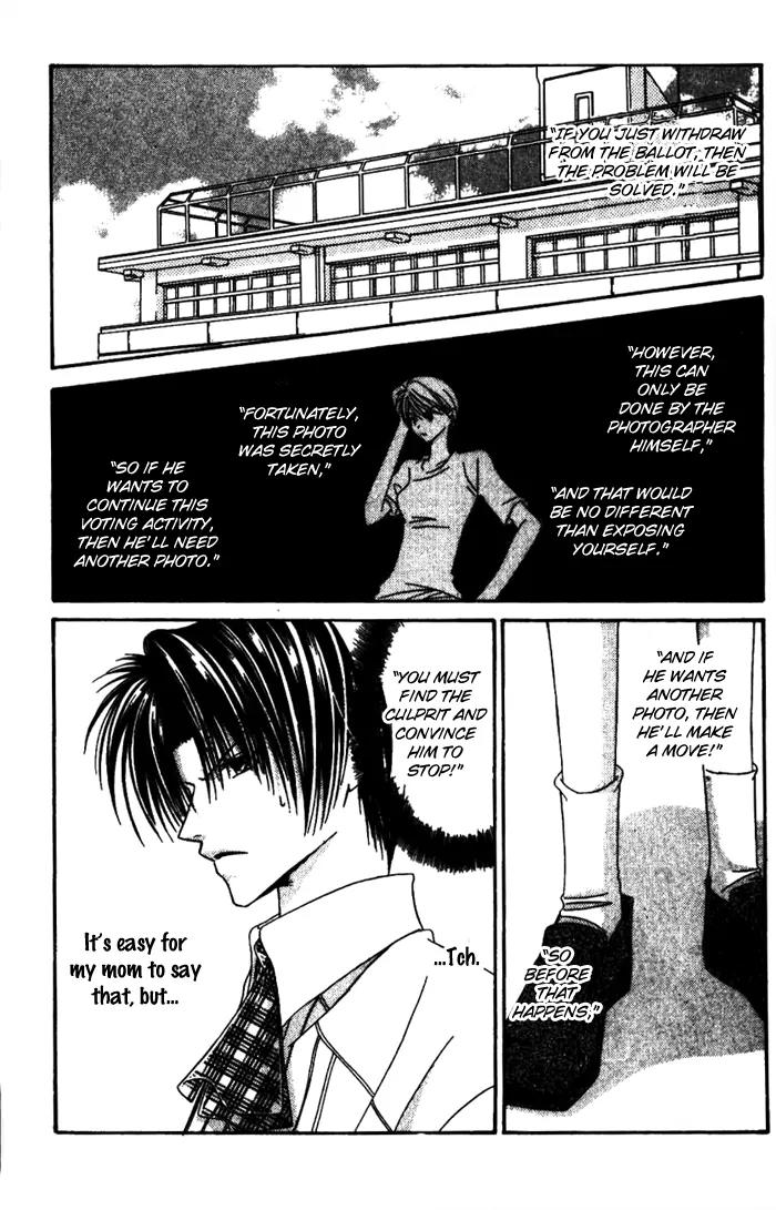 Never Give Up! Chapter 56 page 25 - Chapter 56