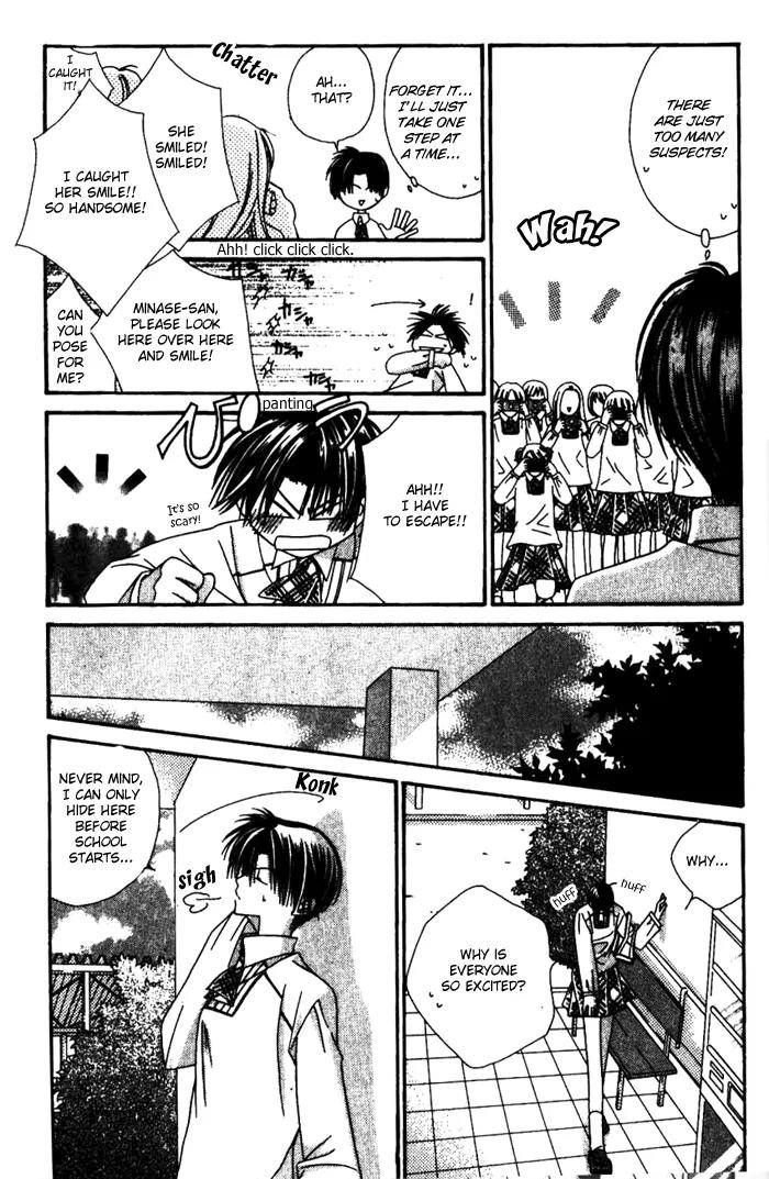 Never Give Up! Chapter 56 page 26 - Chapter 56