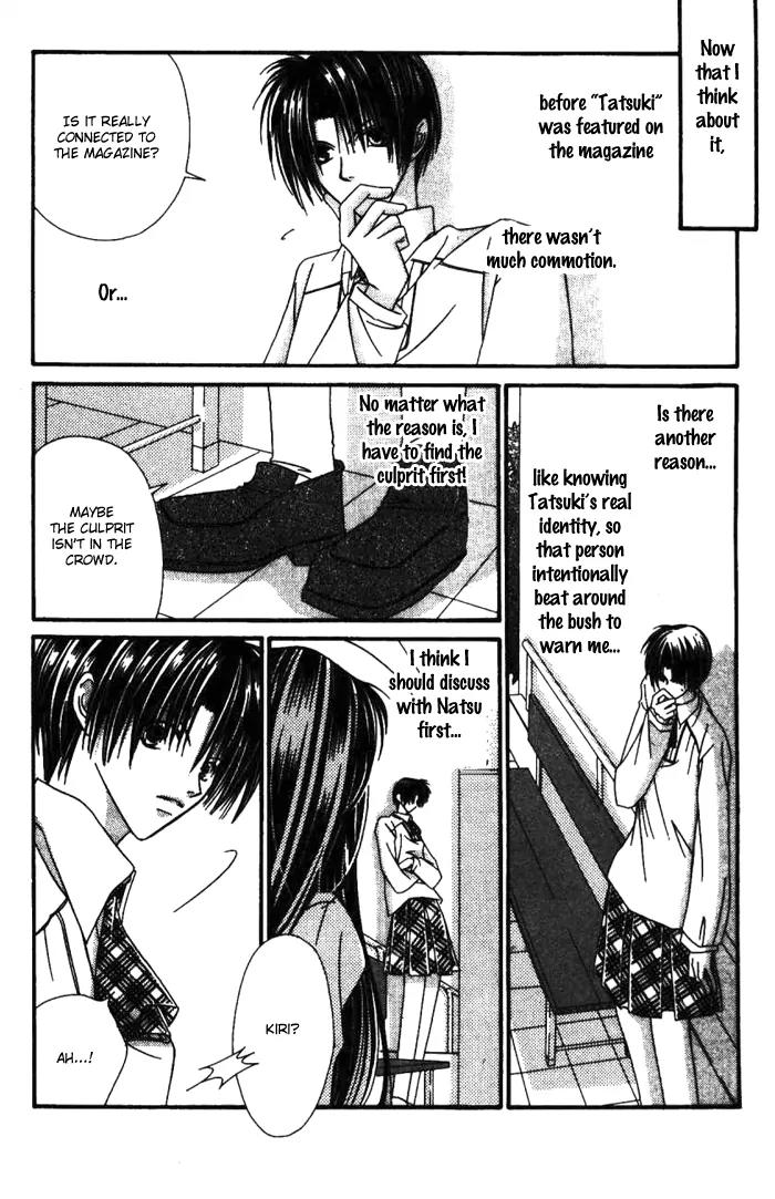 Never Give Up! Chapter 56 page 27 - Chapter 56