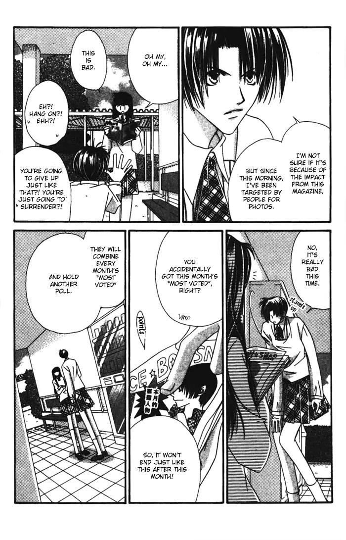 Never Give Up! Chapter 56 page 29 - Chapter 56
