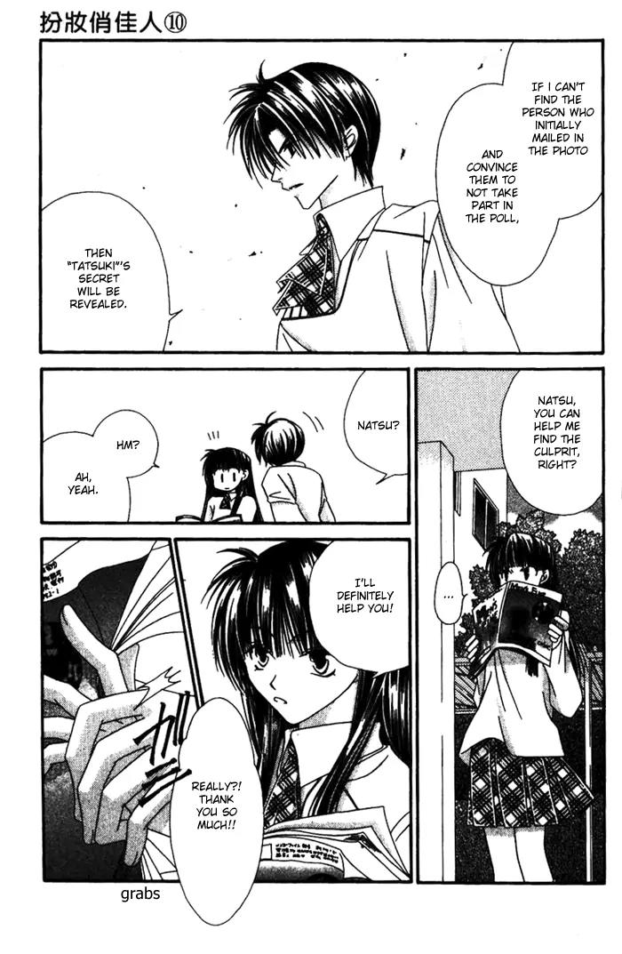 Never Give Up! Chapter 56 page 30 - Chapter 56