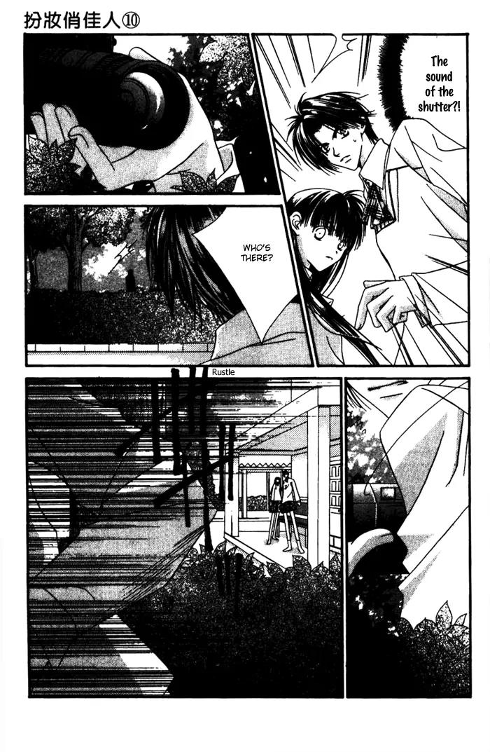 Never Give Up! Chapter 56 page 32 - Chapter 56