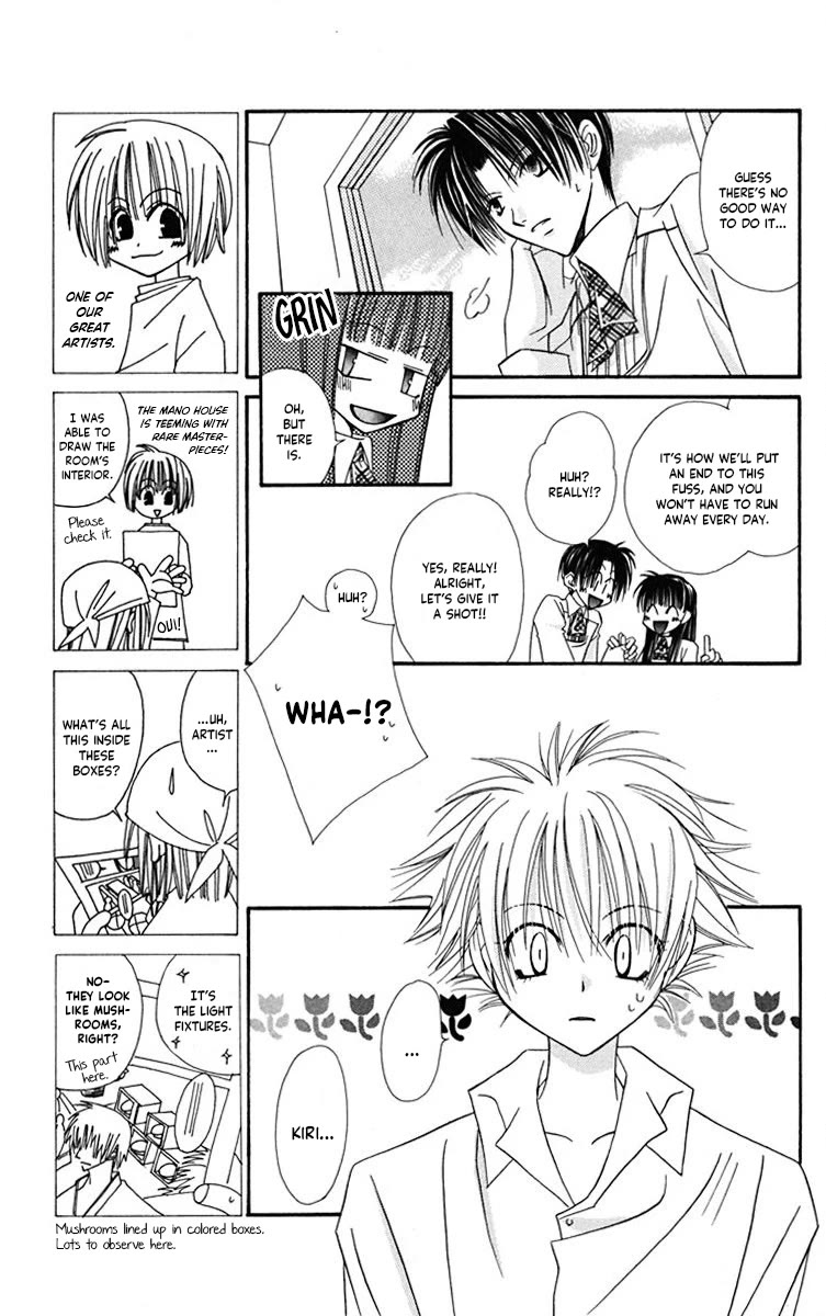Never Give Up! Chapter 57 page 18 - Chapter 57: A Prince Dreams of a Princess