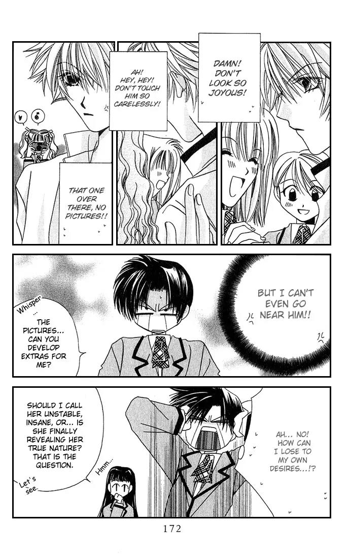 Never Give Up! Chapter 6 page 5 - Chapter 6