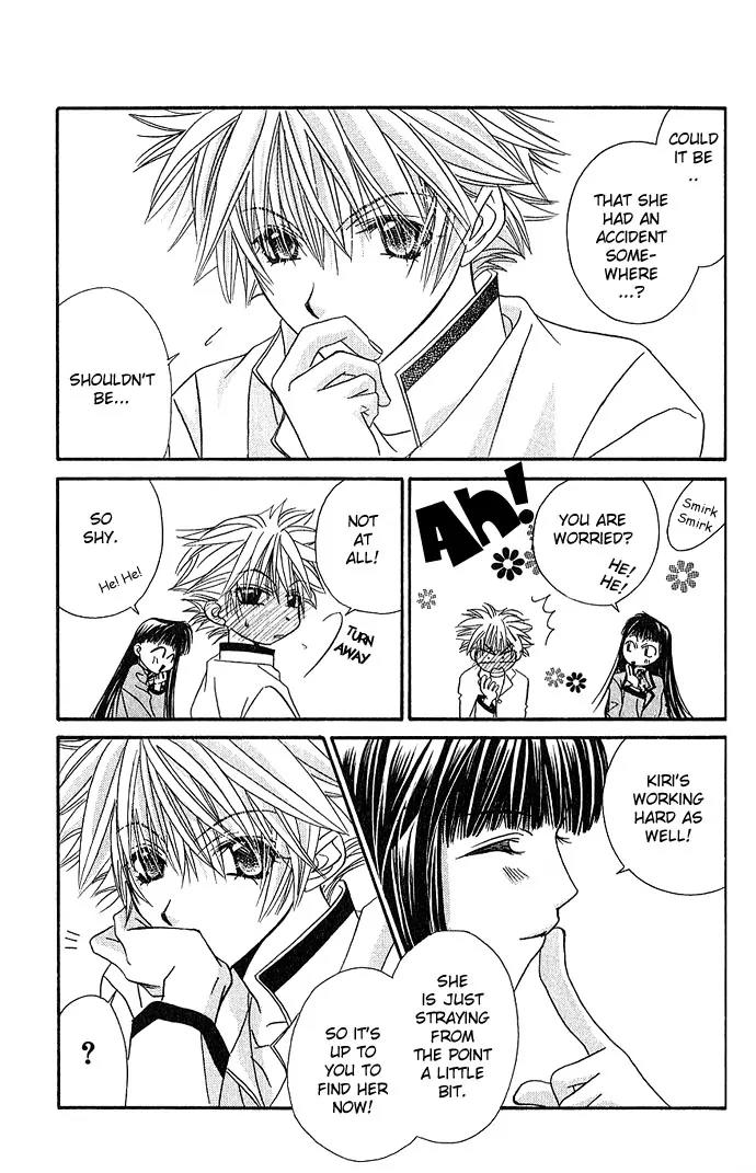 Never Give Up! Chapter 7 page 27 - Chapter 7