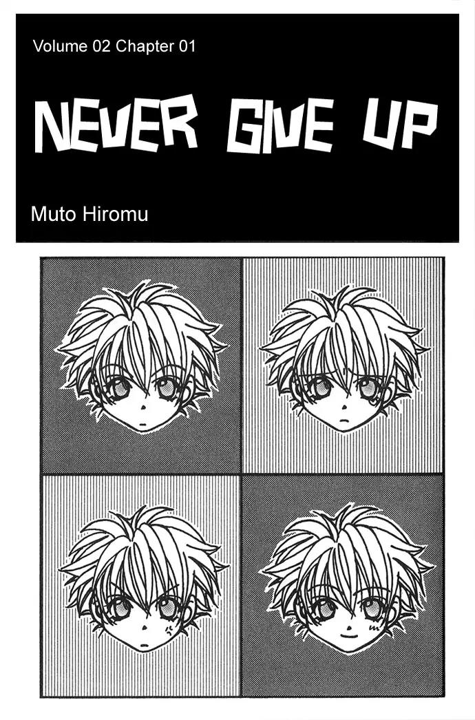 Never Give Up! Chapter 7 page 3 - Chapter 7