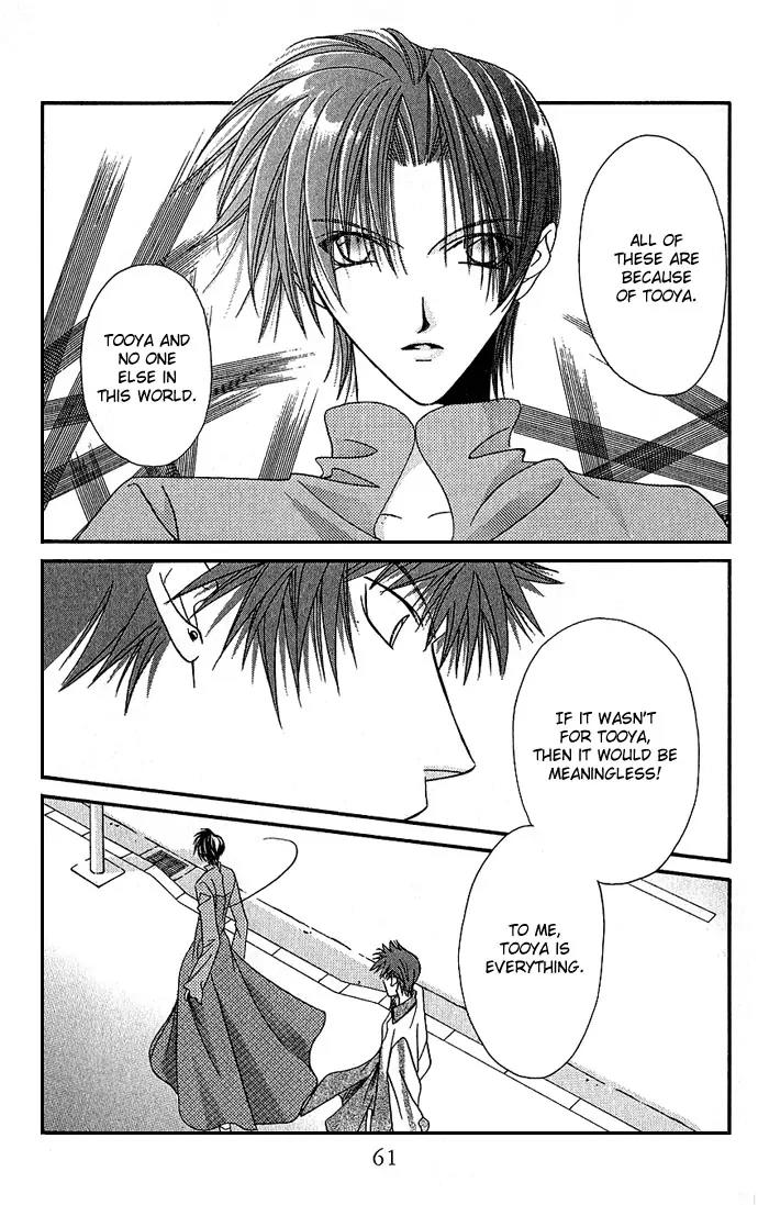 Never Give Up! Chapter 8 page 25 - Chapter 8