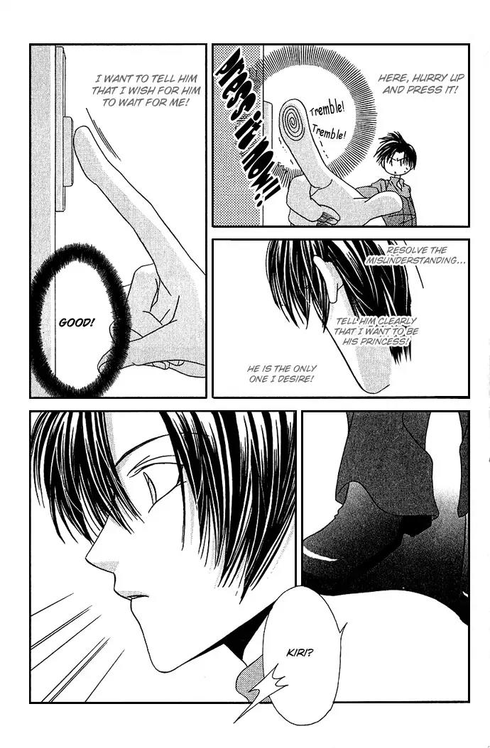 Never Give Up! Chapter 8 page 31 - Chapter 8