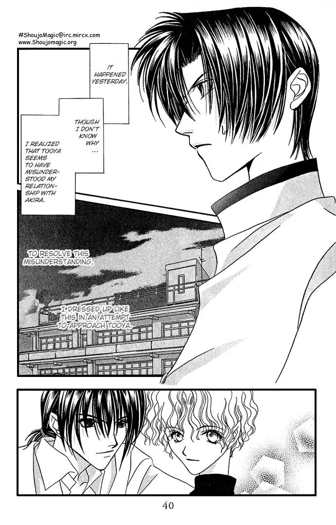Never Give Up! Chapter 8 page 4 - Chapter 8