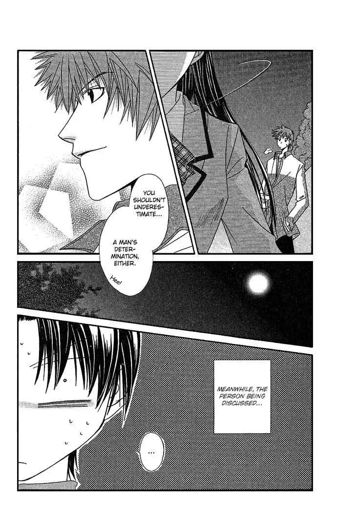 Never Give Up! Chapter 9 page 8 - Chapter 9
