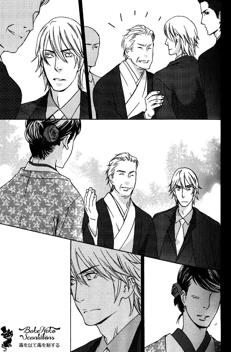 Never Let Go Chapter 2 page 10 - Chapter 2 : Never Let Go 2 + Extra