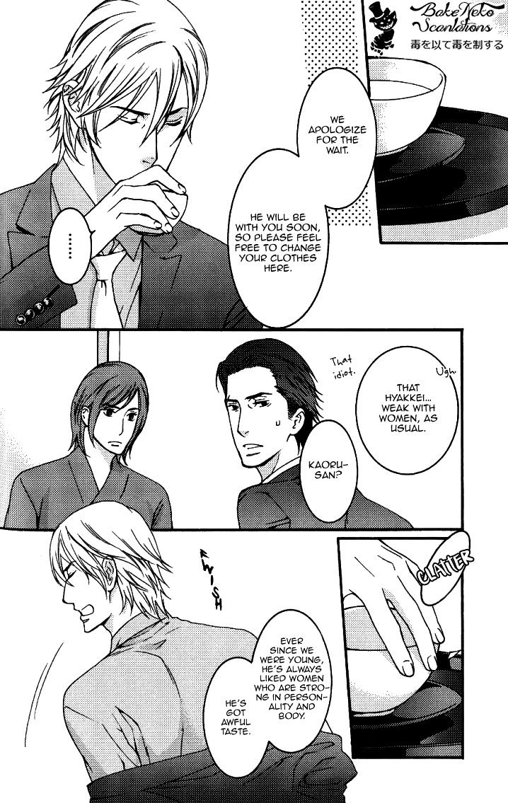 Never Let Go Chapter 2 page 13 - Chapter 2 : Never Let Go 2 + Extra