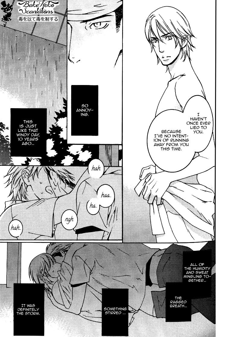 Never Let Go Chapter 2 page 16 - Chapter 2 : Never Let Go 2 + Extra
