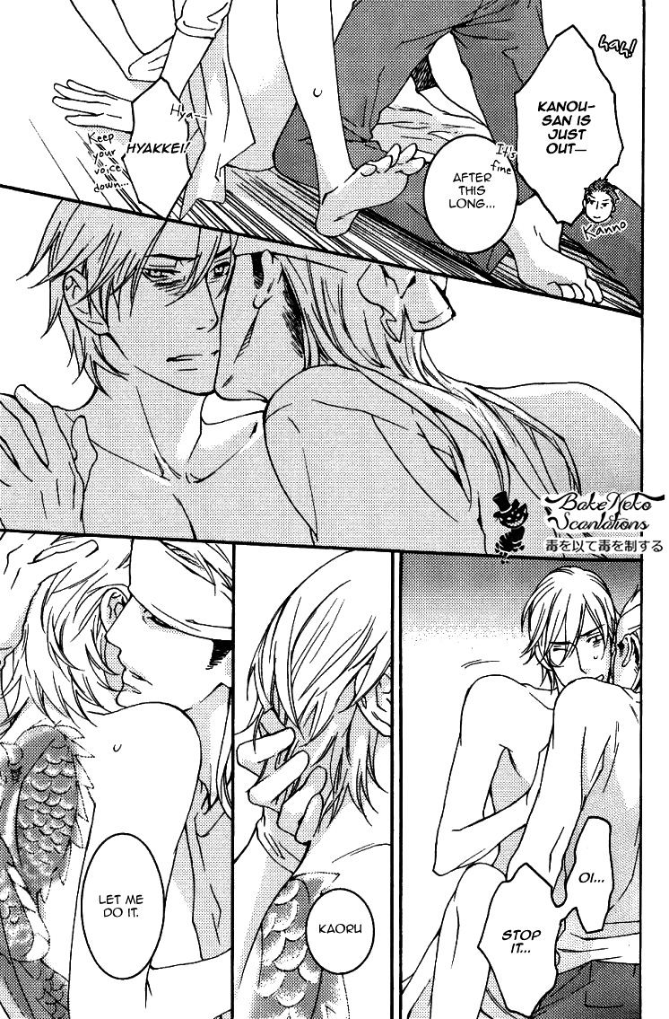 Never Let Go Chapter 2 page 24 - Chapter 2 : Never Let Go 2 + Extra