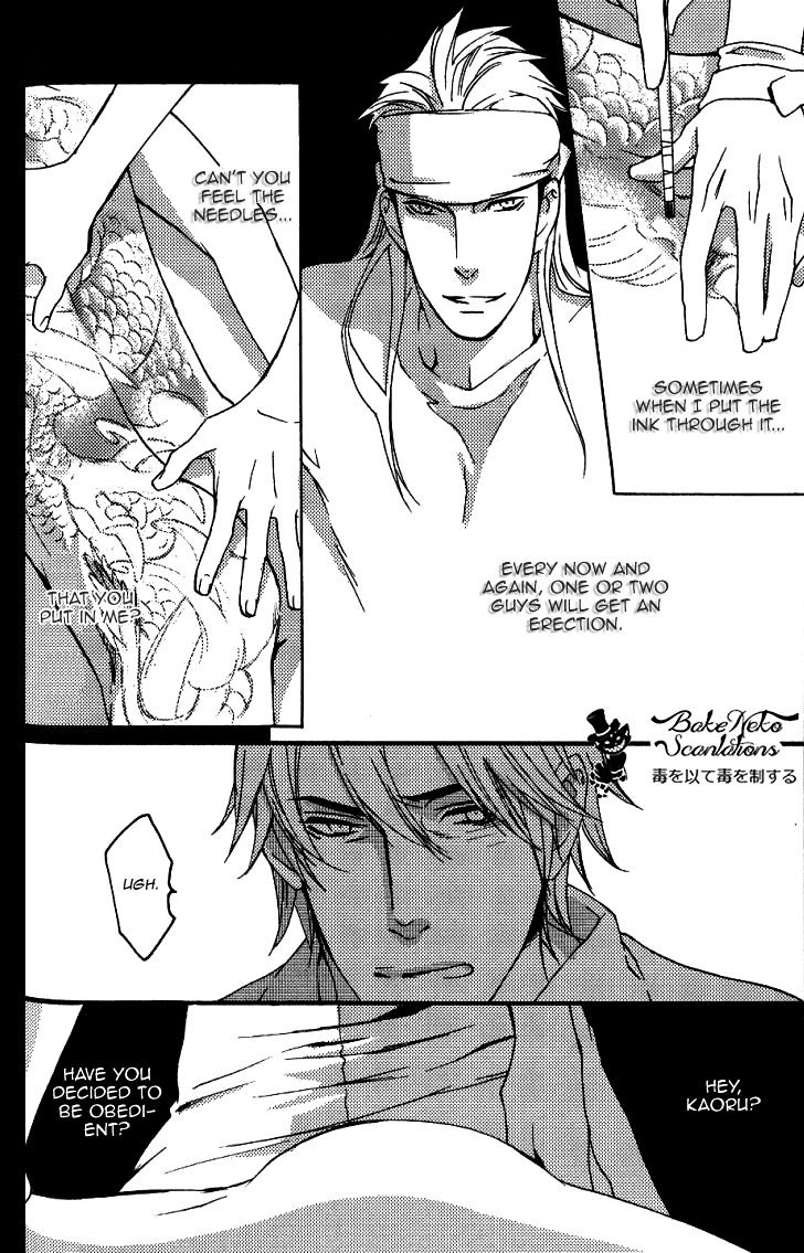 Never Let Go Chapter 2 page 29 - Chapter 2 : Never Let Go 2 + Extra