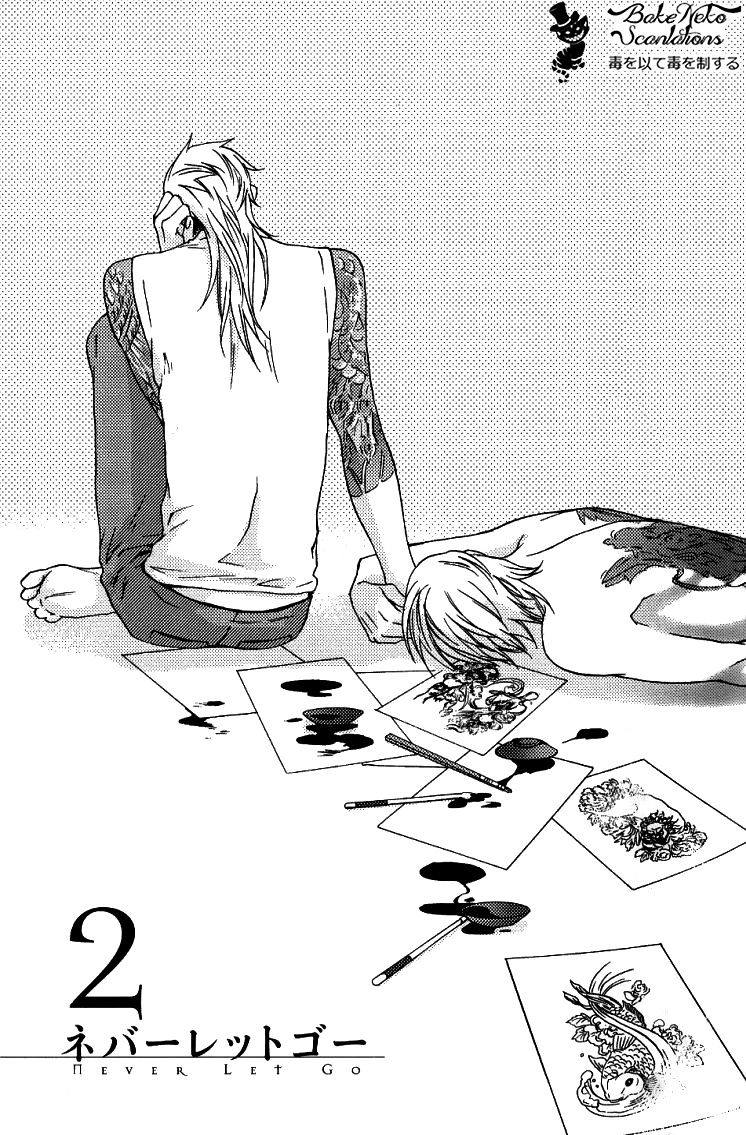 Never Let Go Chapter 2 page 8 - Chapter 2 : Never Let Go 2 + Extra