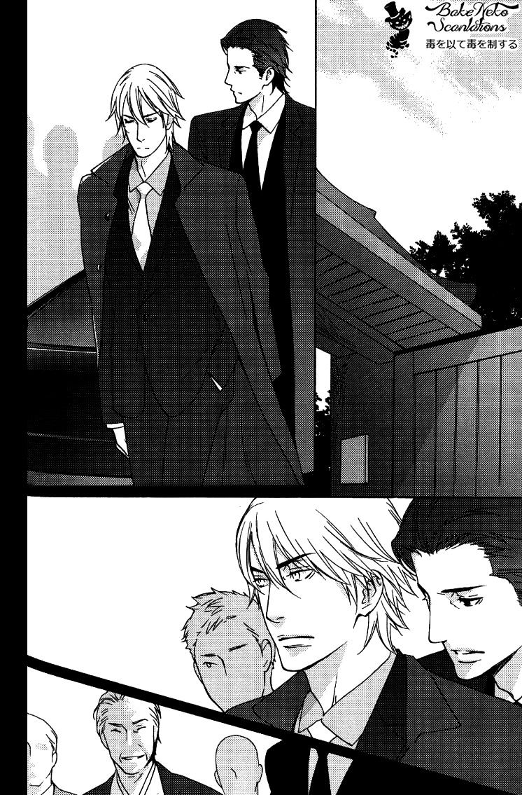 Never Let Go Chapter 2 page 9 - Chapter 2 : Never Let Go 2 + Extra