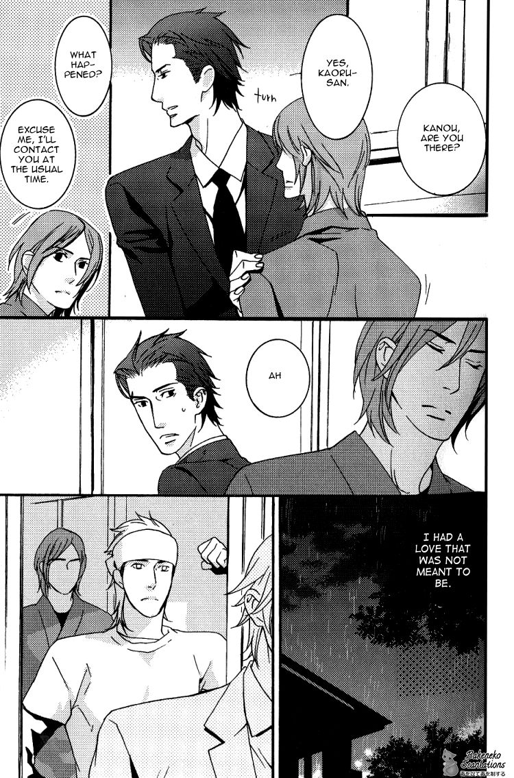 Never Let Go Chapter 3 page 16 - Chapter 3