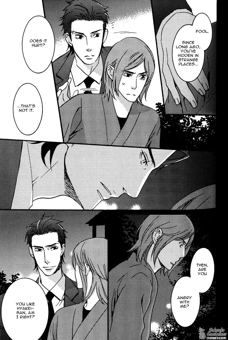 Never Let Go Chapter 3 page 26 - Chapter 3
