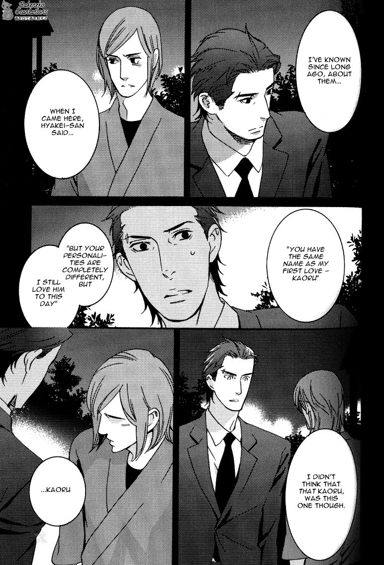 Never Let Go Chapter 3 page 28 - Chapter 3
