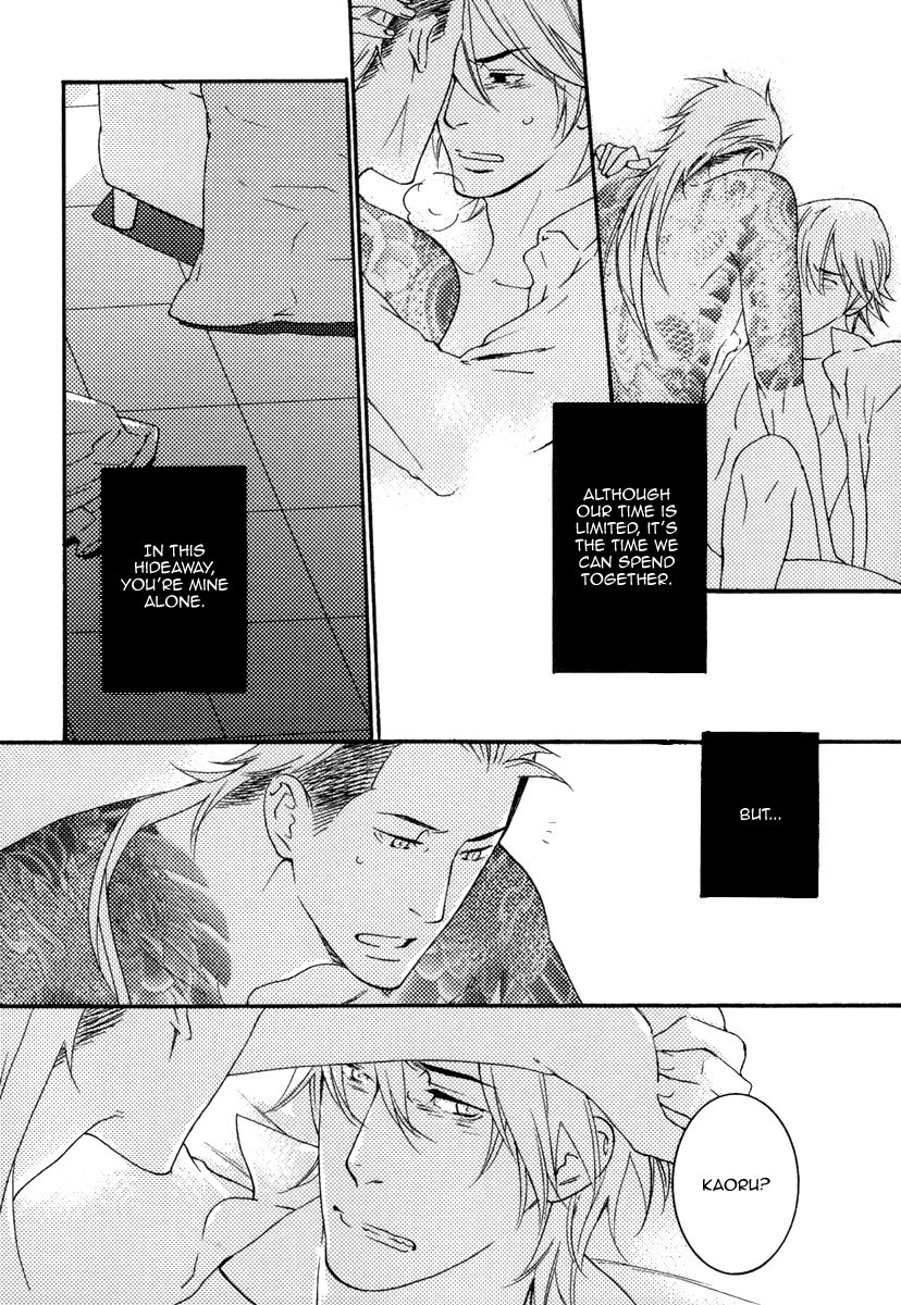 Never Let Go Chapter 6.5 page 6 - Chapter 6.5