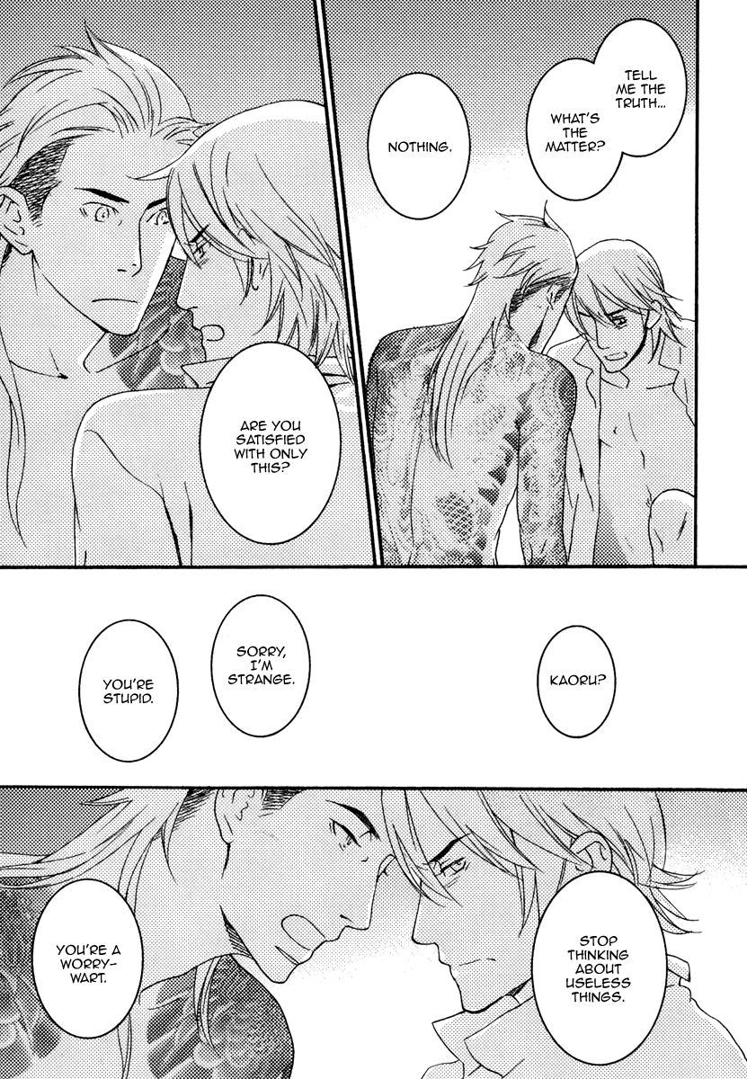 Never Let Go Chapter 6.5 page 7 - Chapter 6.5