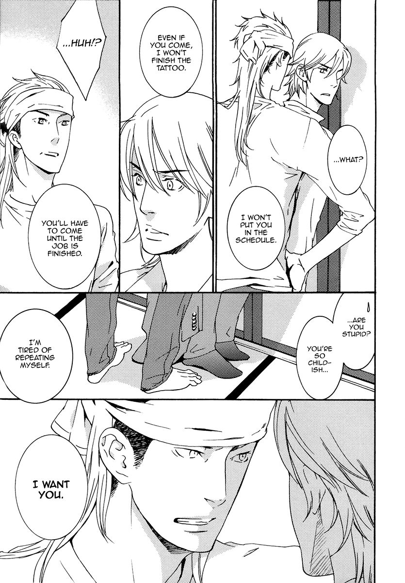 Never Let Go Chapter 6 page 6 - Chapter 6