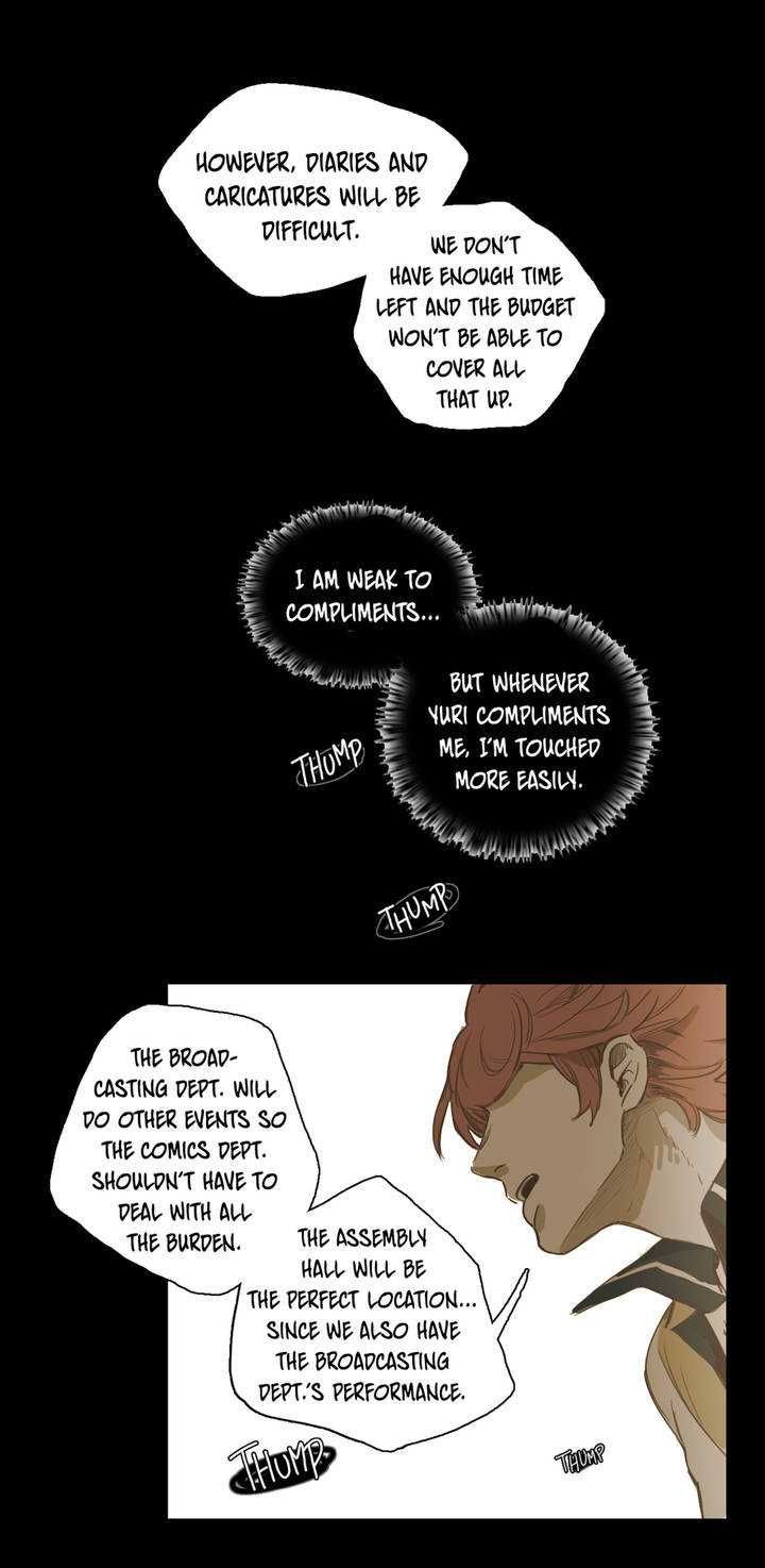 Never Understand Chapter 21 page 15 - Chapter 21