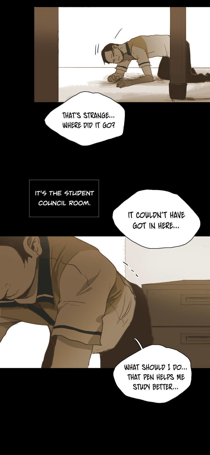 Never Understand Chapter 23 page 14 - Chapter 23