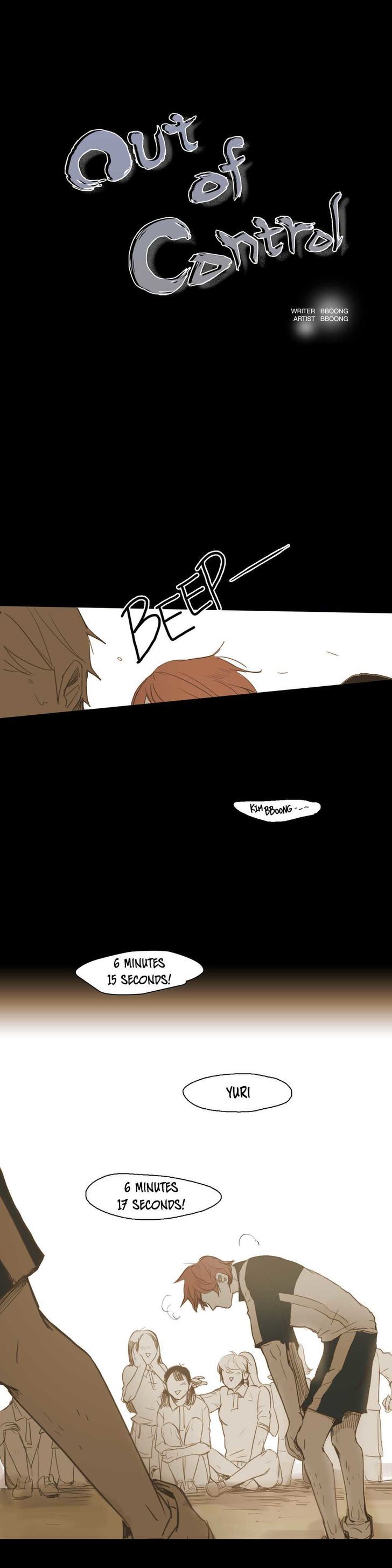 Never Understand Chapter 29 page 1 - Chapter 29