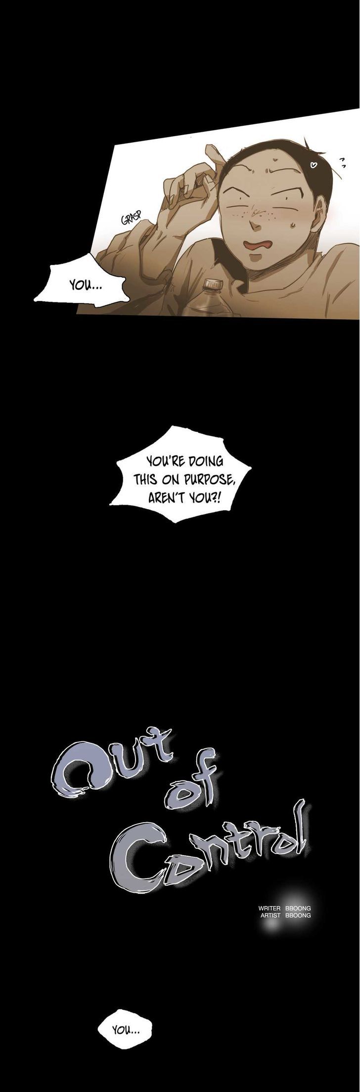 Never Understand Chapter 41 page 1 - Chapter 41