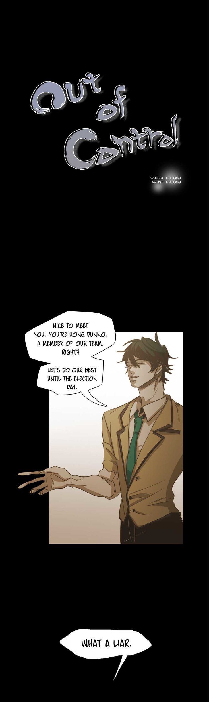 Never Understand Chapter 45 page 1 - Chapter 45