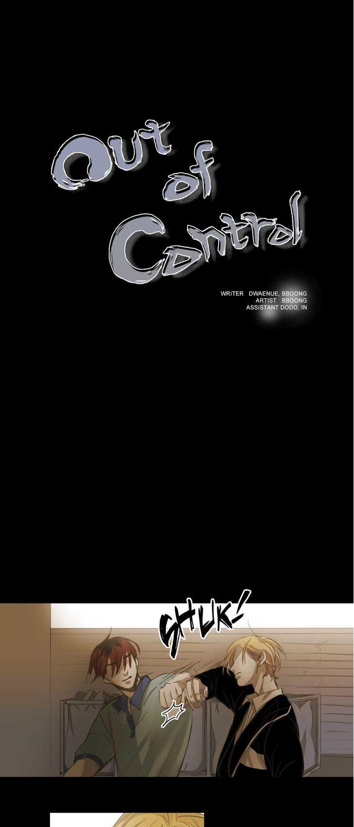 Never Understand Chapter 58 page 1 - Chapter 58