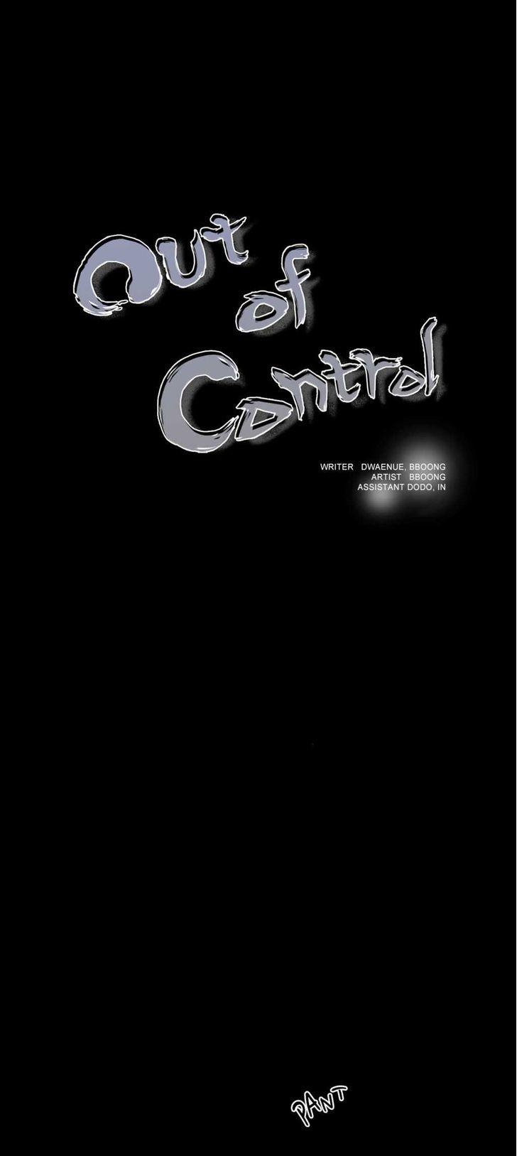 Never Understand Chapter 59 page 1 - Chapter 59
