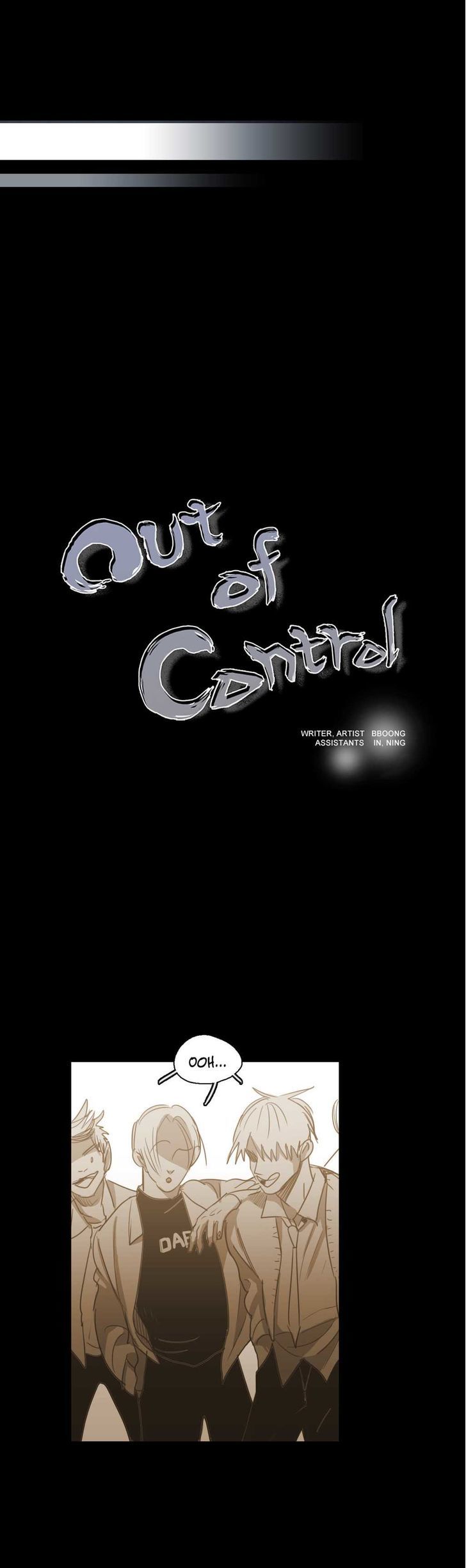 Never Understand Chapter 70 page 4 - Chapter 70