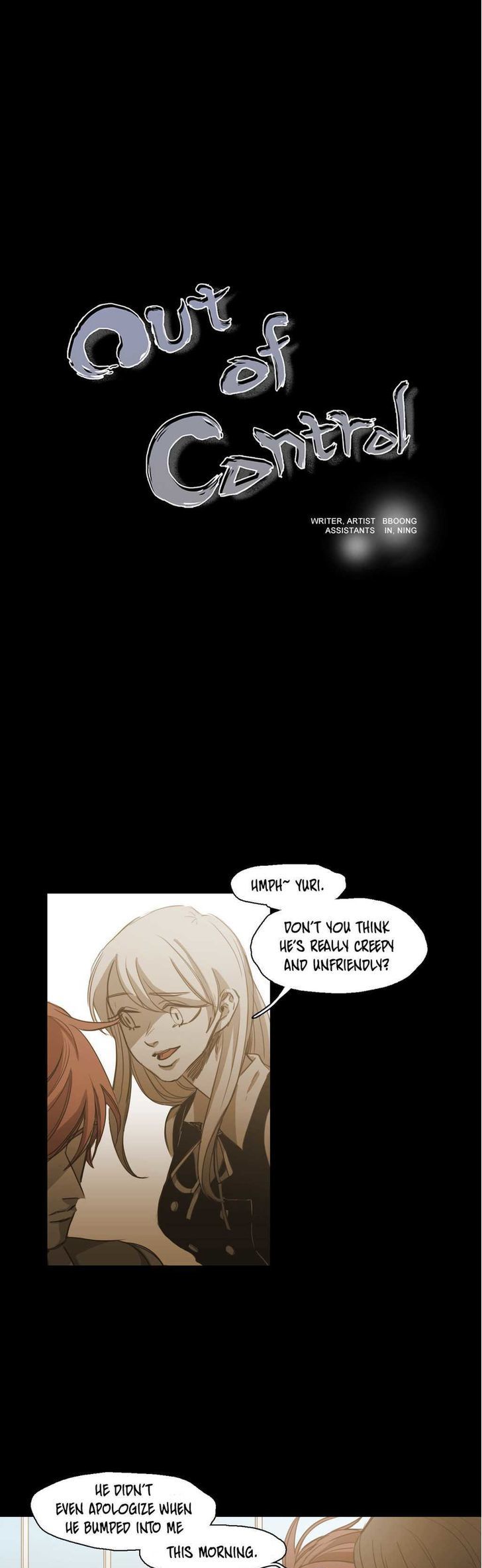 Never Understand Chapter 75 page 1 - Chapter 75