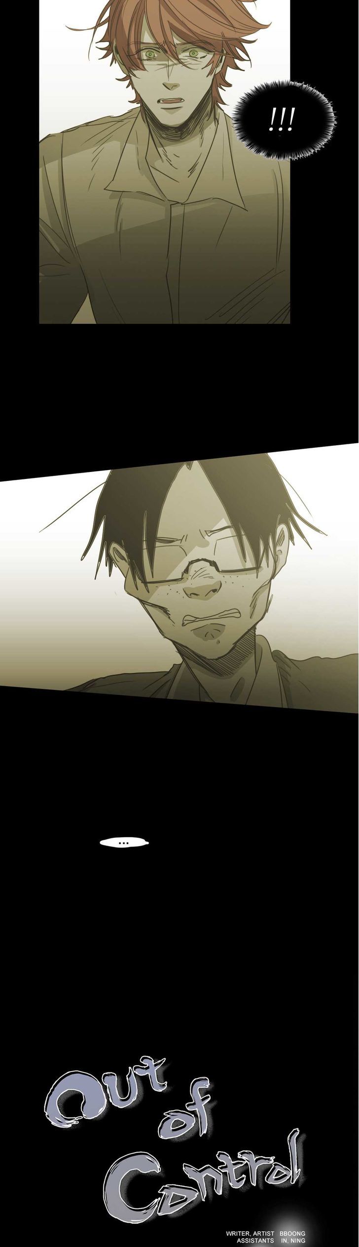 Never Understand Chapter 80 page 6 - Chapter 80