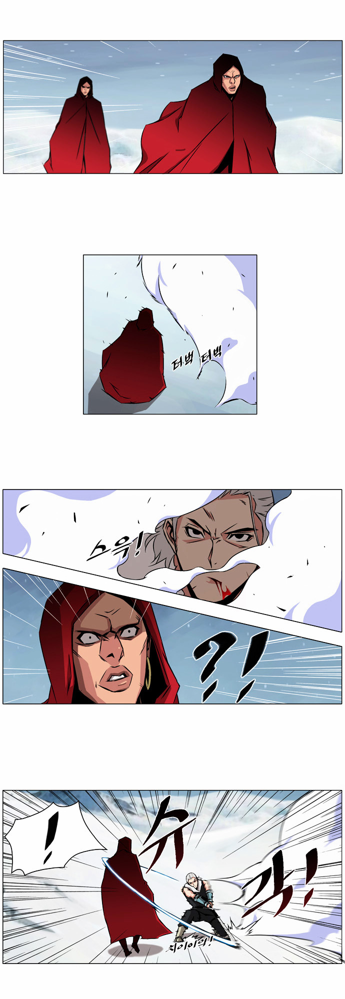 Neverlan Chronicle Chapter 3 page 16 - Chapter 3 : Chapter 3