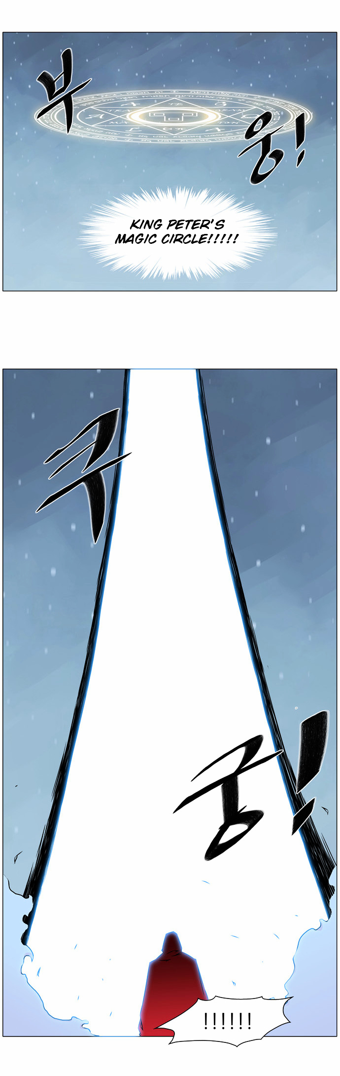 Neverlan Chronicle Chapter 3 page 25 - Chapter 3 : Chapter 3