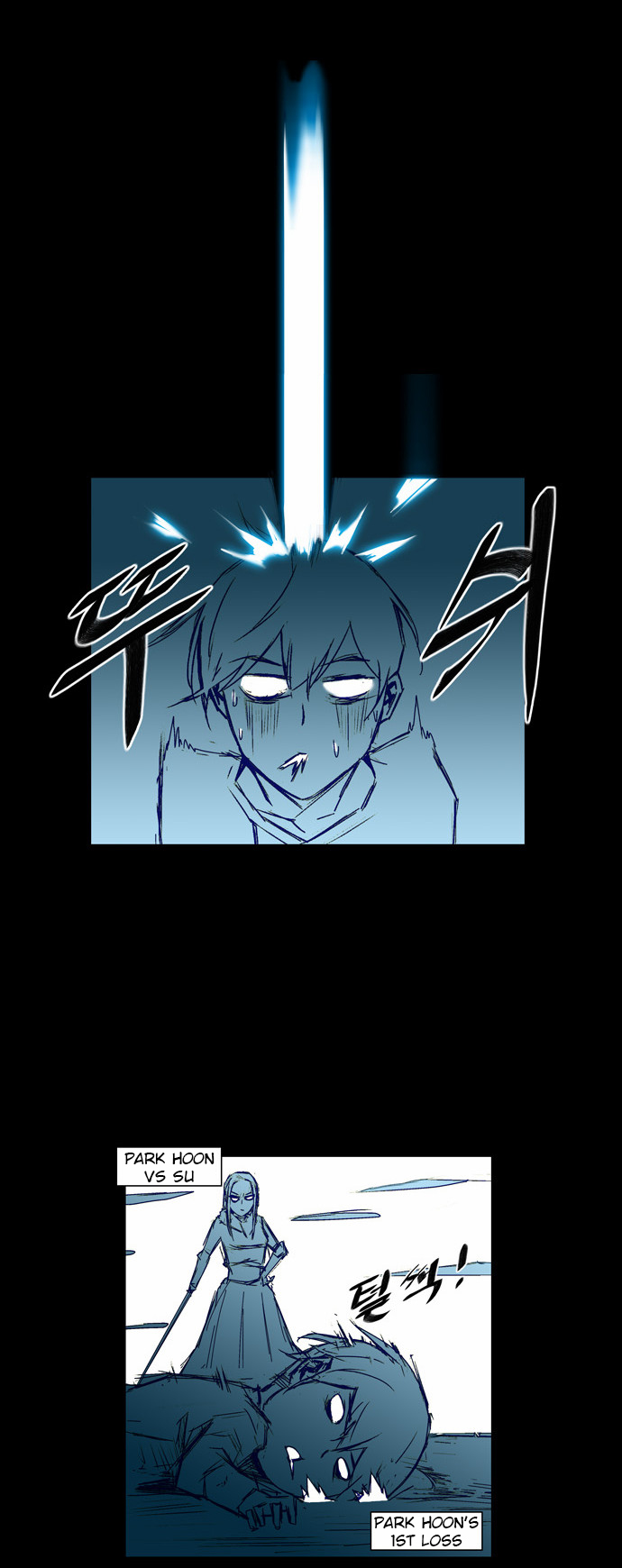 Neverlan Chronicle Chapter 4 page 23 - Chapter 4 : Chapter 4