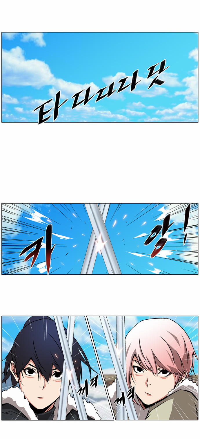 Neverlan Chronicle Chapter 4 page 5 - Chapter 4 : Chapter 4