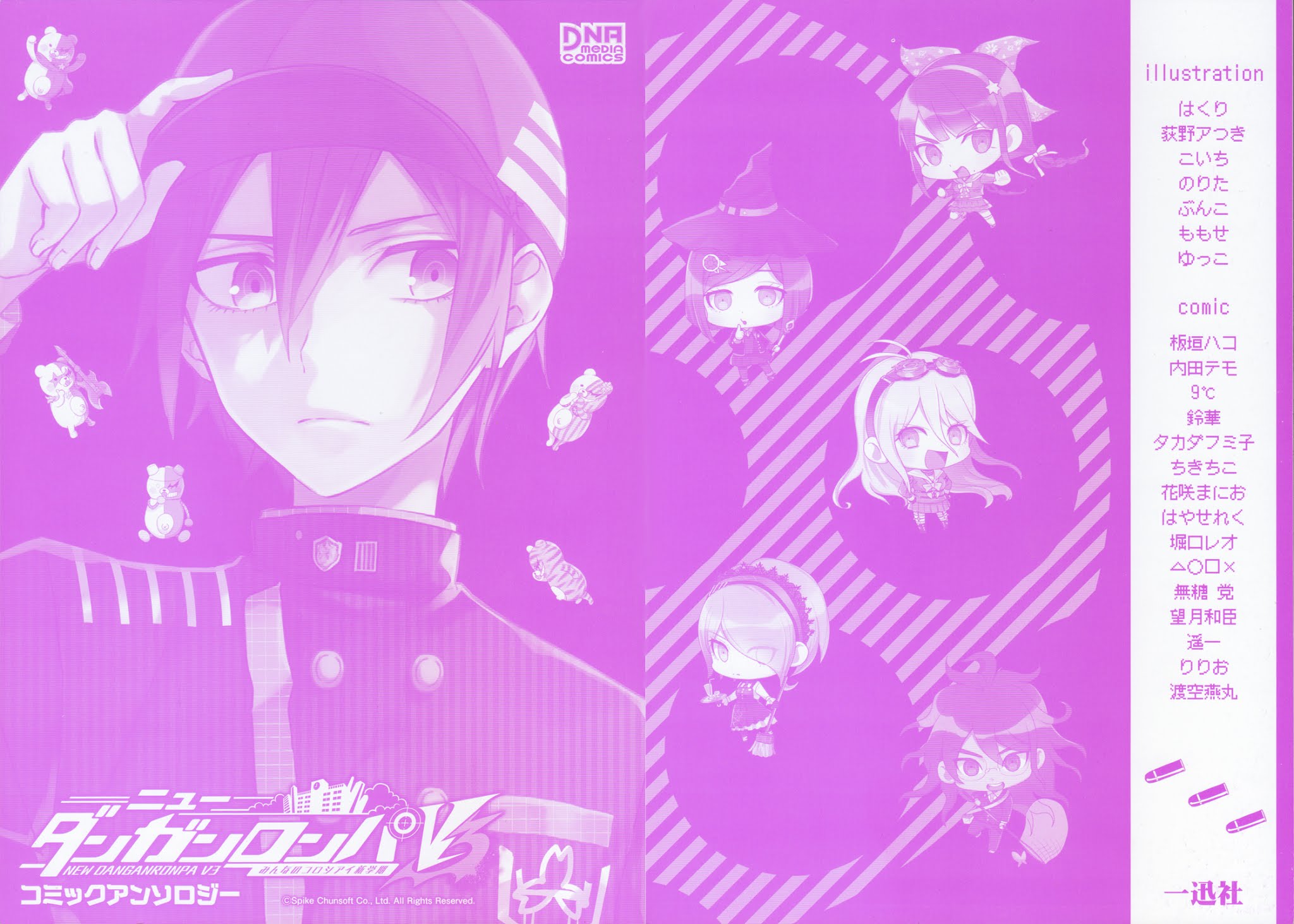 New Danganronpa V3 Comic Anthology Chapter 1.1 page 2 - Vol.1 Chapter 1 : First Half