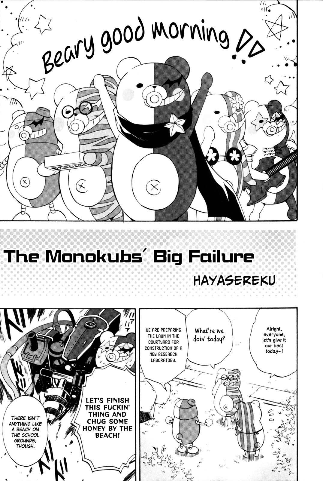 New Danganronpa V3 Comic Anthology Chapter 1.1 page 77 - Vol.1 Chapter 1 : First Half