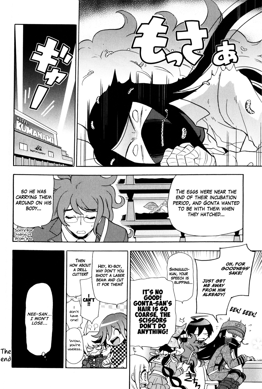 New Danganronpa V3 Comic Anthology Chapter 1.2 page 21 - Vol.1 Chapter 2 : Second Half