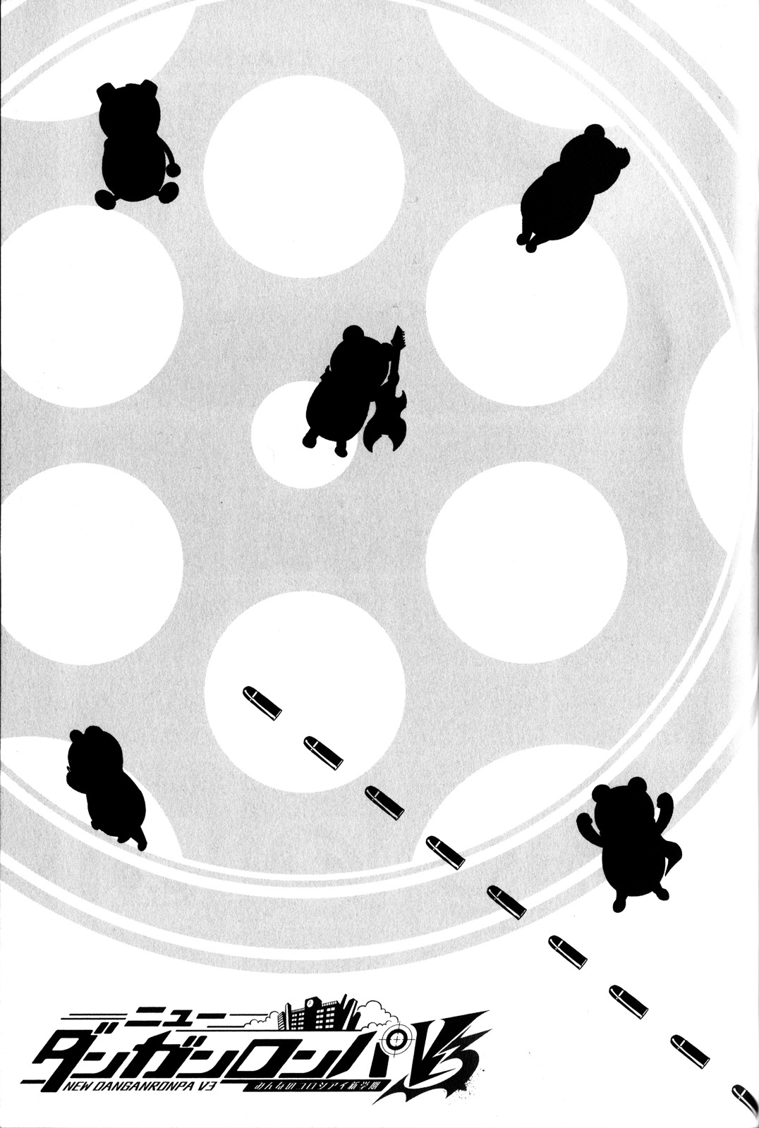 New Danganronpa V3 Comic Anthology Chapter 1.2 page 64 - Vol.1 Chapter 2 : Second Half