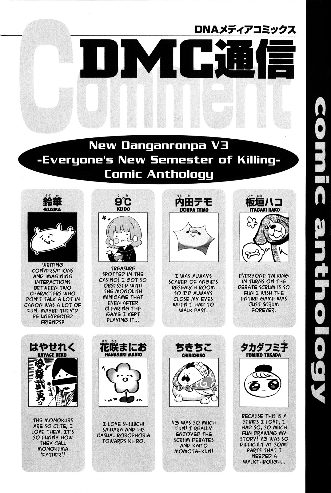 New Danganronpa V3 Comic Anthology Chapter 1.2 page 65 - Vol.1 Chapter 2 : Second Half