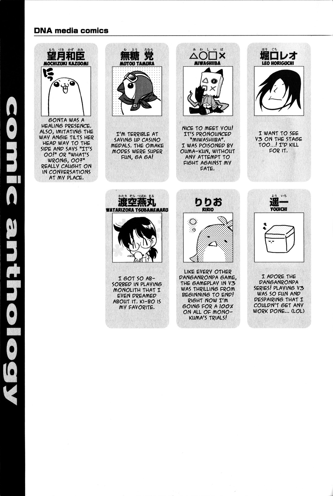 New Danganronpa V3 Comic Anthology Chapter 1.2 page 66 - Vol.1 Chapter 2 : Second Half