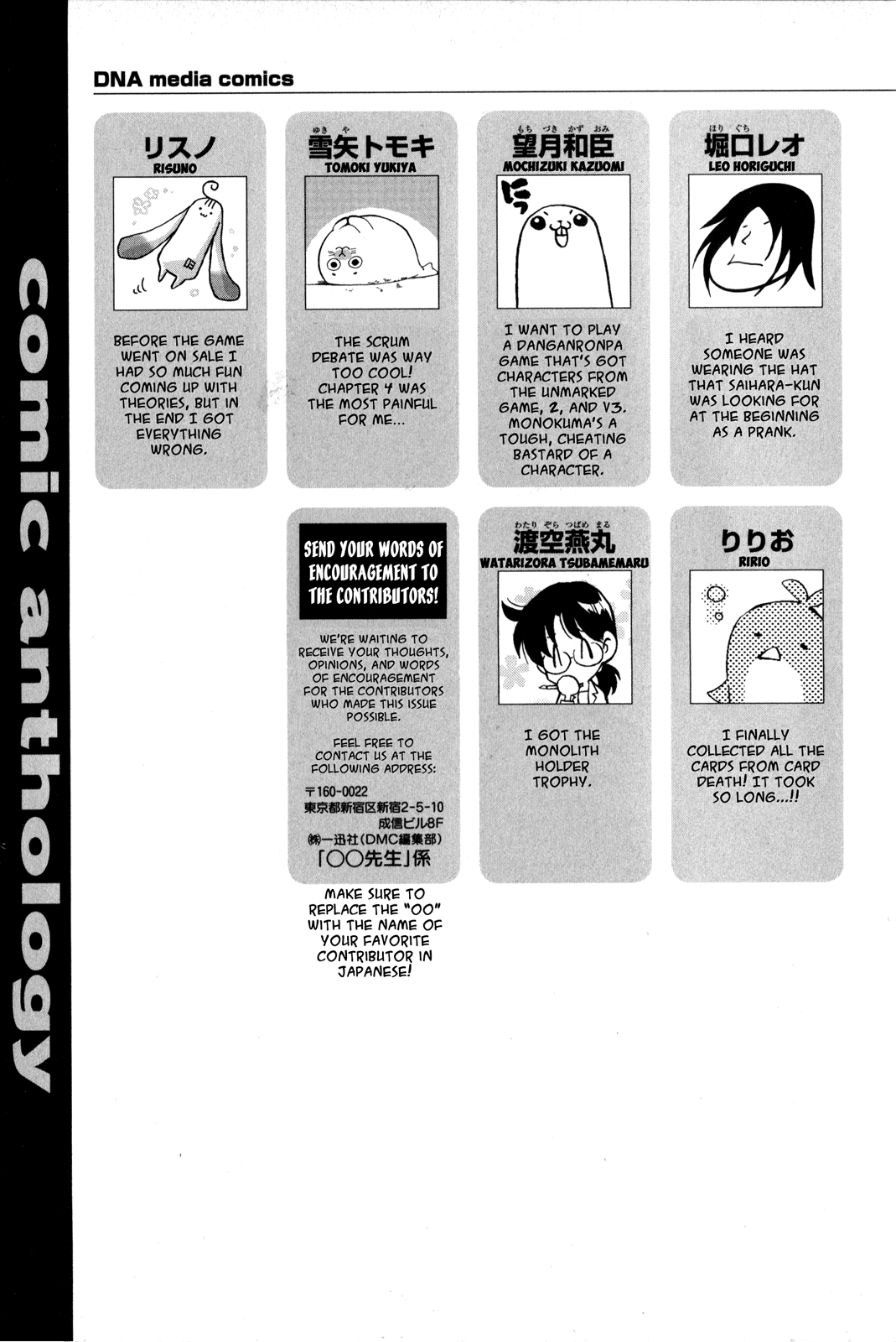 New Danganronpa V3 Comic Anthology Chapter 2.0 page 146 - Vol.2 Chapter 0