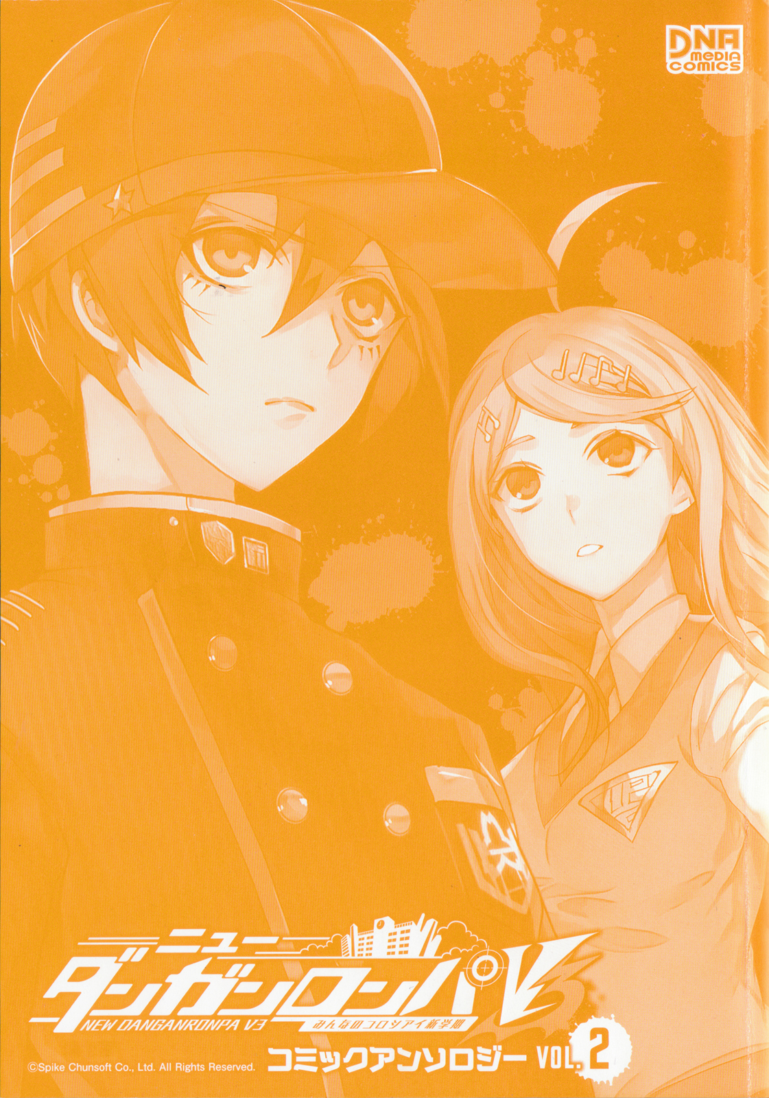 New Danganronpa V3 Comic Anthology Chapter 2.0 page 2 - Vol.2 Chapter 0